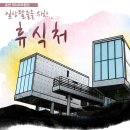 까사모로
