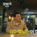 굿데이 이미지