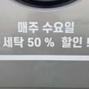 포항운동화빨래방 이미지