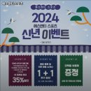 에스엔티스포츠 이미지