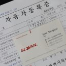 아트원 주식회사 이미지