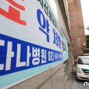 다나병원 이미지