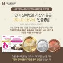 영덕사랑동물병원 이미지