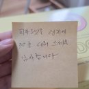 하오도넛 이미지