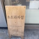 옥계남로-11 네이버블로그
