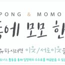 갤러리원 안경원 이미지