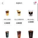 우지커피강동성심 이미지