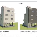 종합건축사사무소 금정 이미지