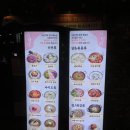 사랑각 익산 영등점 이미지