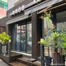 아마란썸 이미지