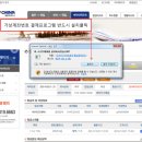 (주)차이나웨이