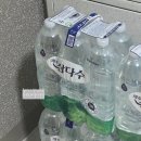 그린미트