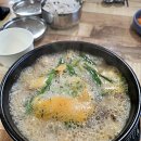 뚝닭 이미지