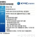 ㈜능성산업개발 | 깡프로 스타트업 뉴스 2025년 5월 14일(수) / &#39;10조&#39; 모태펀드 존속기간, 벤처투자 마를까