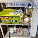 한신포차 동래역점 이미지