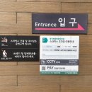 스타벅스 안성석정DT점 이미지