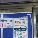 위험물기능장 필기 cbt 시험 간단 후기 및 공학용 계산기 리셋 초기화 방법안내