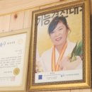 준스킨케어 - 부평구 일신로14번길 16 | 준스킨케어