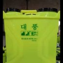 대풍유통 이미지