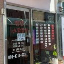 명량숯불닭갈비
