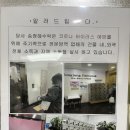 송정동 해수락 | [부산숙소추천] 송정해수욕장 근처 가성비좋은 숙소, 송정해수락 (내돈내산후기)