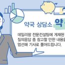 남일약국 이미지
