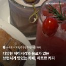 경해여자중학교 | 진주 평거동 카페, 브런치가 맛있는 하르르 커피 진주!