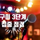 이도노래연습장 이미지