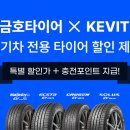 남영전기 - 서귀포시 글로벌에듀로 390 | 남영전기