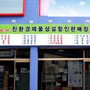 진성닷컴(주) 이미지