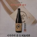 미요하우스 이미지