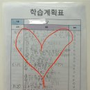 공수학학원