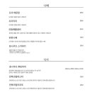 호시쿠즈