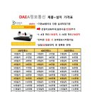 대아세탁소 이미지