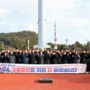 비상산업 이미지