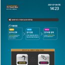 24시 무인 당구장 이미지