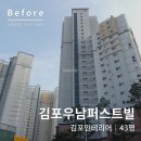 Cube House 앞 이미지