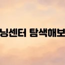 건설기술호남교육원 이미지