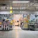 교대역 13번출구 쪽 횡단보도 | [서울/동작] 이수역 꽃집 써니드플레르 이수역점 생화 꽃다발 후기