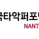 타악(고고장구) 이미지