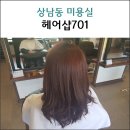 헤어샵701 이미지