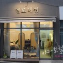 멜로래쉬 이미지