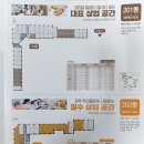 SK뷰 상가 앞 횡단보도 이미지