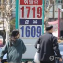 한국3주유소 이미지