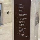 산내초교 앞 횡단보도(3) | 서초 더화이트베일 웨딩홀 투어 후기(26년 하반기·27년 상반기 견적 공유)