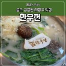 용담로1(남) 이미지