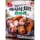 마니커식당