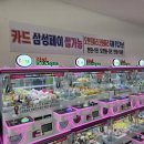 뽑리단길 이미지