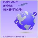 달 | 태국 gln 결제 사용법 치앙마이 한달 사용 후기 환전은?