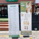 계대동문 편의점 앞 이미지